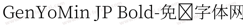 GenYoMin JP Bold字体转换